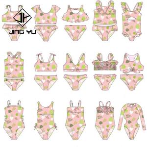 Maillots de bain deux pièces imprimés personnalisés pour l'été, ensemble de bikini, vêtements de bain pour bébé, maillots de bain pour filles - Product Image 1