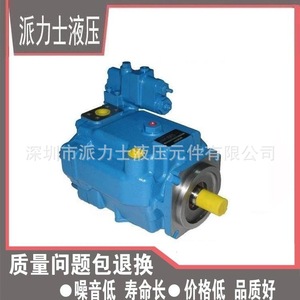PaiLis Hydraulic Pump PVH98QIC RF IS 10 C25 30 Plunger Type For Steel <b>Mills</b> - Product Image 2