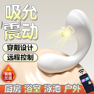 Vibrador Luna Creciente Blanco ABS Mini con Control Programable para Estimulación Adulta - Product Image 4