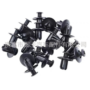 Clip de fixation en plastique noir pour rivets, trou de 8 mm, pour intérieur de voiture, usage général, attache de garniture automobile, lot de 50, 100, 200, injection - Product Image 1