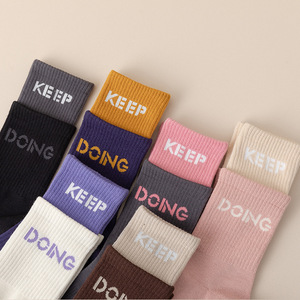 Calcetines de Yoga para mujer, tubo de boca doble Luo, Color a juego, Joker sin hueso, viento universitario, patrón personalizado, equipo antideslizante, venta al por mayor - Product Image 5