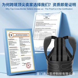 Benli Back Support Corrector Belt Black Smlxlxxl Posture Correction Orthotic Product - Product Image 3