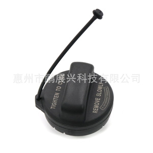 Bouchon de réservoir de carburant pour Honda, poignée en plastique pour Accord Civic Pilot Fit CRV Odyssey - Product Image 3