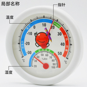 Higrómetro, Tipo de Puntero, J16004, Medidor de Humedad y Temperatura, Instrumento de Enseñanza para Escuelas Secundarias - Product Image 1
