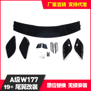 Mercedes-Benz Rear Spoiler W177 High Gloss <b>Black</b> ABS Ducktail <b>Trunk</b> Lip For A-Class 2019+ Hatchback A180 A200 A220 A260 - Product Image 3