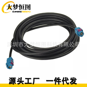 สายเคเบิล HSD ยาว 5 เมตร สีดำ ทำจาก PVC สำหรับอัพเกรดกล้องมองหลัง BMW พร้อมหัวต่อพลาสติกแบบกำหนดเอง สีฟ้า พร้อมแผ่นสีชมพู - Product Image 4