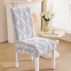 غطاء كرسي سميك متعدد الاستخدامات، يناسب معظم الكراسي (البار/غرفة المعيشة)، مضاد للانزلاق، مقاوم للتآكل، واقي للحيوانات الأليفة، مناسب لجميع المواسم - Product Image 5