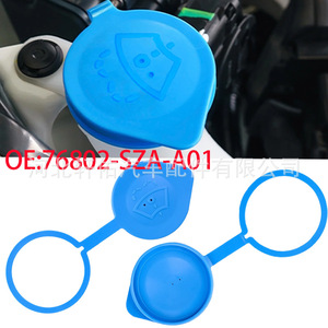 Tapa del depósito de líquido limpiaparabrisas Xuanyou Auto Parts 76802-SZA-A01 para Honda Pilot, de plástico - Product Image 1