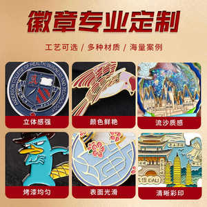 Pin de Solapa Metálico Personalizable Parsons con Logotipo, Diseño de Dibujos Animados para Uso General, Número de Pieza PS-20010111 - Product Image 5