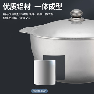 Aluminum Pilaf Cooker 5L And Above <b>Large</b> Capacity Soup <b>Pot</b> With Lid For Cooking - Product Image 4