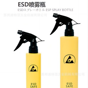 Botella de Spray ASONE CF-816 ESD Antiestática Cilíndrica de Primera Calidad para Uso en Laboratorio - Product Image 5