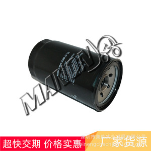Filtre à huile pour chariot élévateur Mitsubishi ME070413, 10 microns, cellulose, acier, 300 PSI, pièce moteur - Product Image 1