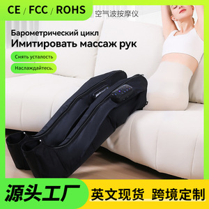 Masajeador de Piernas Airwave con Terapia de Presión de Aire Eléctrica y Calor para Alivio en Casa - Product Image 5