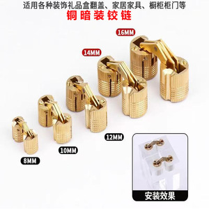 Charnière en laiton monobloc Yigu Hardware, 180 degrés, montage encastré pour meubles de boîte, design traditionnel - Product Image 3