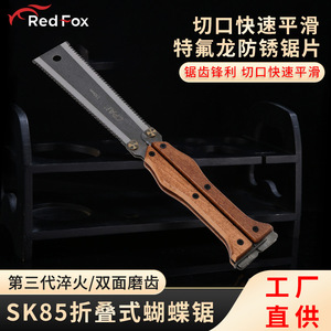Hand <b>Saw</b> 150mm Foldable Wooden Handle Outdoor Camping Wood Cutting Tool - Product Image 4