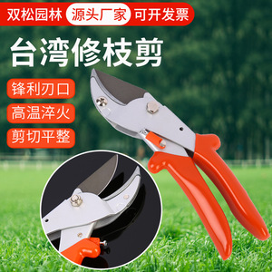 Sécateur double pour pin, acier SK5, trempage haute fréquence, manche orange, pour la taille des arbres fruitiers - Product Image 4