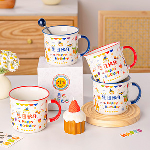 Taza de cerámica para cumpleaños de niños, diseño de dibujos animados con tapa, taza de regalo para fiestas para niños - Product Image 3