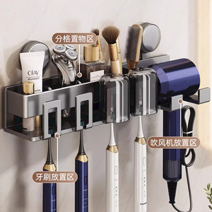 Support à ventouse, sans perçage, rangement mural pour salle de bain, pour bain de bouche, suspendu - Product Image 2