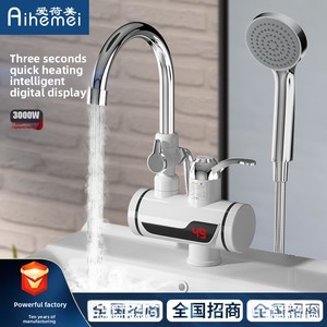 Bagno domestico <span class=keywords><strong>doccia</strong></span> scaldabagno elettrico istantaneo tre secondi riscaldamento rapido in plastica inglese 3000W IPX4 <span class=keywords><strong>rubinetto</strong></span> impermeabile - Product Image 2