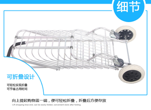 Base de aluminio y acero para ruedas de PU, carrito plegable con cesta para la compra y la colada - Product Image 5