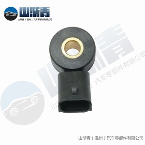 Capteur de cliquetis Chevrolet OE 55563372 1236006 5S12504 KS394 pour Cruze, pièce de rechange - Product Image 5