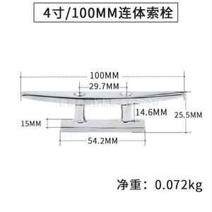 Integrated RAM's Horn Lightweight Bollard 316 Stainless <b>Steel</b> Marine Hardware Guide Bollard for Yacht Accessories - Product Image 2