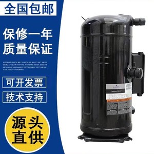 Compresor Scroll ZF ZF48K4E TWD 563 para Unidad de Refrigeración Industrial, Alimentado por CA, Estacionario - Product Image 2