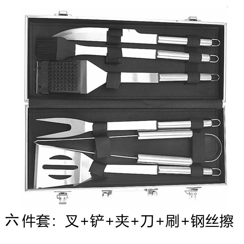 ชุด6ชิ้น