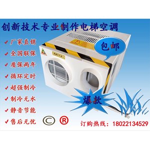 เครื่องปรับอากาศแบบตั้งพื้น Zhengmei 1.5 แรงม้า ใช้สารทำความเย็น R410A สำหรับโรงงาน ควบคุมอุณหภูมิได้อย่างแม่นยำ - Product Image 5