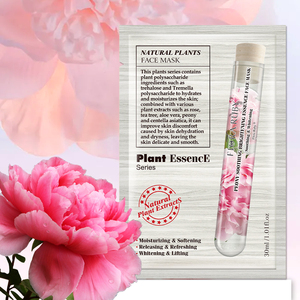 Masque facial blanchissant hydratant à base de plantes biologiques naturelles en gros, soins du visage au collagène de haute qua - Product Image 1