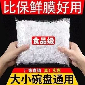 Disposable Plastic Wrap Sleeve A1622 Round Zipper Fresh-Keeping Dustproof Food Cover for Picnic Buffet Use - Product Image 2