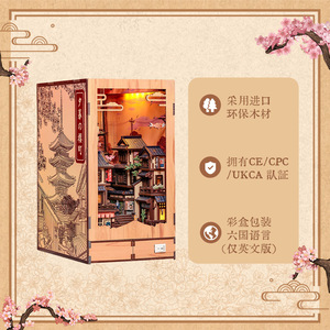 บ้านไม้ประกอบเองรุ่น CuteBee Twilight Sakura Path พร้อมไฟ ของเล่นเสริมพัฒนาการสำหรับวัยรุ่นอายุ 7-14 ปี - Product Image 2