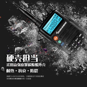 Radio Portátil Quansheng Tg K2at Uv Walkie Talkie 5w de Doble Banda FM con Pantalla LCD, Batería Recargable, para Uso en Exteriores - Product Image 2