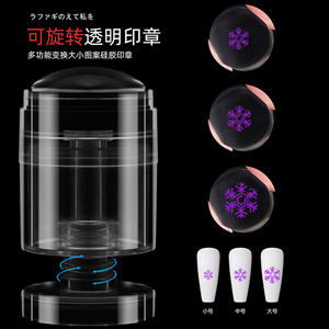 Tampon à ongles transparent en silicone à double tête télescopique pour manucure française avec capuchon - Product Image 1