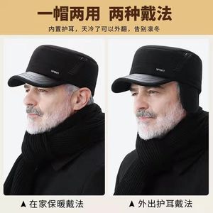 Sport <b>Flat</b> Cap Warm Windproof Winter <b>Hat</b> For Men Adult Sports Caps Keep Warm Polyester Fabric - Product Image 3
