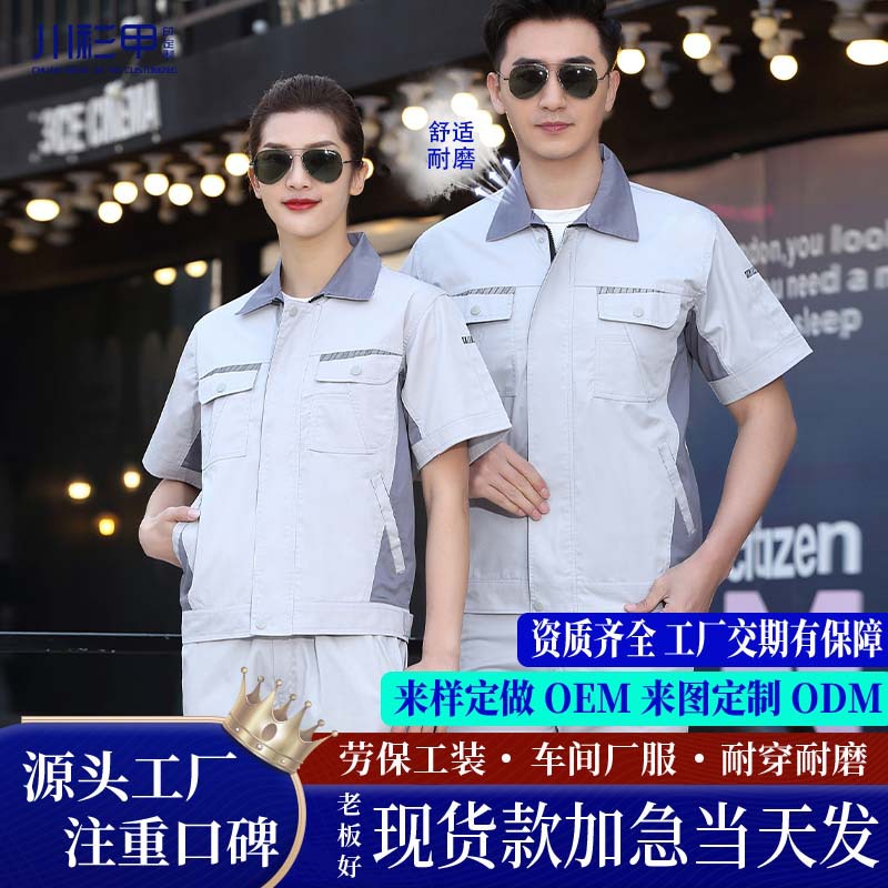 เสื้อสีเทาอ่อน 160