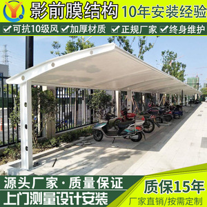 Abri de voiture moderne en alliage d'aluminium avec toit en arche, imperméable, pour parking extérieur, structure revêtue de PVC et de peinture en poudre - Product Image 4
