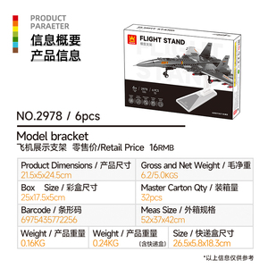 Quân sự loạt 4001 dựa trên máy bay chiến đấu moc mô hình 272pcs hạt nhỏ giáo dục lắp ráp xây dựng khối gạch Đồ chơi thiết lập cho trẻ em - Product Image 3