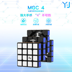 Cubo de Rubik magnético Yj Mgc 4x4, cubo de velocidad profesional para competición, juguete educativo para niños, mejorado - Product Image 1