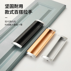 Aluminum Alloy Cabinet Door Handle Bar Minimalist Design Durable For Drawer Cabinet - Product Image 1