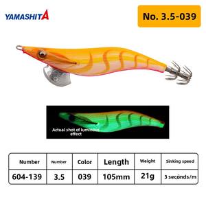Señuelo YAMASHITA KING 490EGI <span class=keywords><strong>OH</strong></span> LIVE EGI JIG Glow Camarón de Madera Ligero 3.0/3.5 Anzuelo para Calamar Cebo de Camarón de Madera - Product Image 6