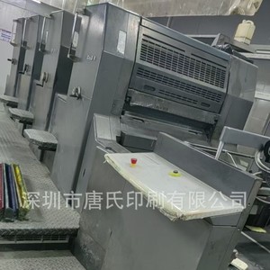 Presse d'impression offset 4 couleurs Heidelberg Pm74 4500X1700X1600 mm, équipement d'impression commercial semi-automatique - Product Image 3