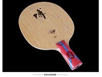 Raquette de tennis de table DHS Hurricane Bo B2 Fang Bo Inner ALC en carbone Arylate, raquette de ping-pong professionnelle pour l'entraînement offensif