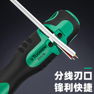 Herramienta Divisora de Cables Tuosen con Mango de Plástico, Cuchilla de Acero al Carbono, Magnética, 4 Orificios, Pelacables Uniforme y Densificador - Product Image 3