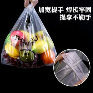 ถุงพลาสติกใสหนาพิเศษสำหรับใส่อาหารแบบกลับบ้าน สะดวกสบาย ใช้แล้วทิ้ง เหมาะสำหรับซุปเปอร์มาร์เก็ต ถุงช้อปปิ้งแบบเสื้อกั๊ก - Product Image 1
