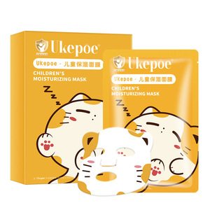 Ukepoe Masque hydratant pour enfants 20 ml, design animalier de dessin animé pour enfants, garçons, filles, bébés - Product Image 5