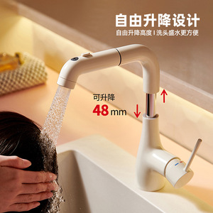 Jboyun Basin Faucet Single Handle Pull Out <b>Spray</b> Ceramic Valve Core Deck <b>Mounted</b> - Product Image 4