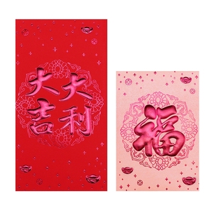 2026 conception personnalisée luxe estampage à chaud gaufrage nouvel an chinois enveloppe serpent année <span class=keywords><strong>Hongbao</strong></span> - Product Image 4