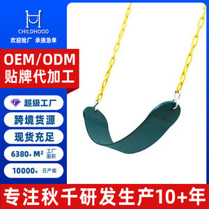 Columpio de cadena Eva Soft Board para niños, para jugar al aire libre o en casa, color verde con cadenas y mosquetones amarillos - Product Image 5