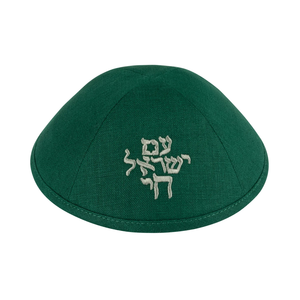 Kippah Yihaoyi di Alta Qualità, Yarmulke Ebraica Personalizzata con Logo Ricamato, Fatta a Mano per Bar Mitzvah, Matrimoni, Regalo Religioso - Product Image 3